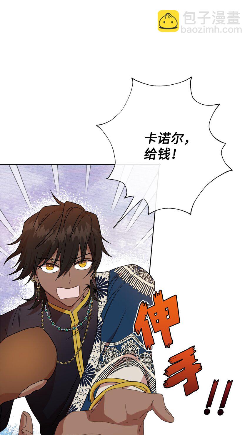 065 不祥的组合(1/2)-第67话