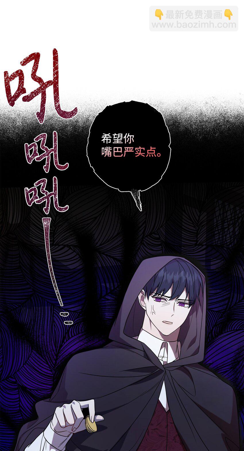 065 不祥的组合(1/2)-第67话