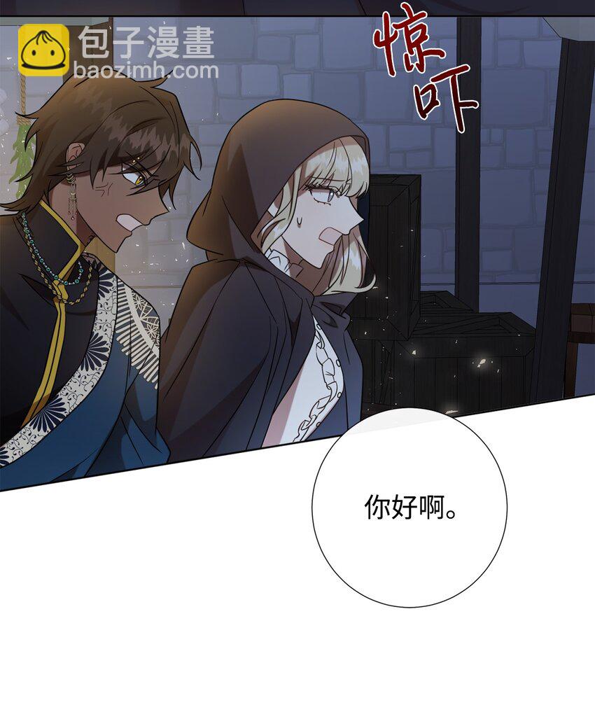 065 不祥的组合(1/2)-第67话