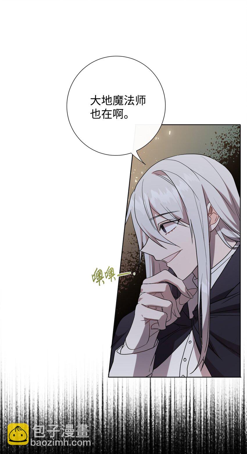 065 不祥的组合(1/2)-第67话