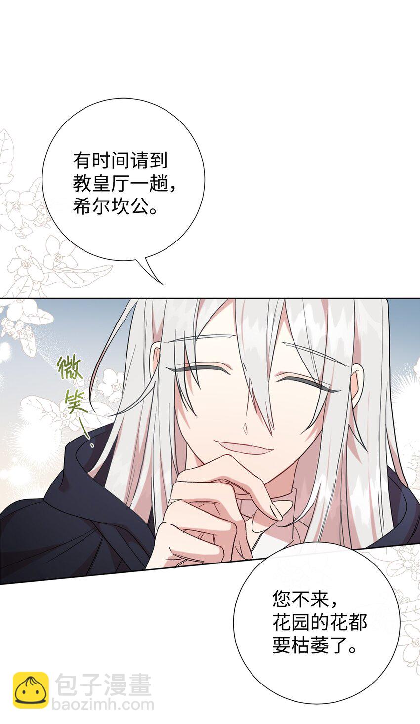 065 不祥的组合(1/2)-第67话