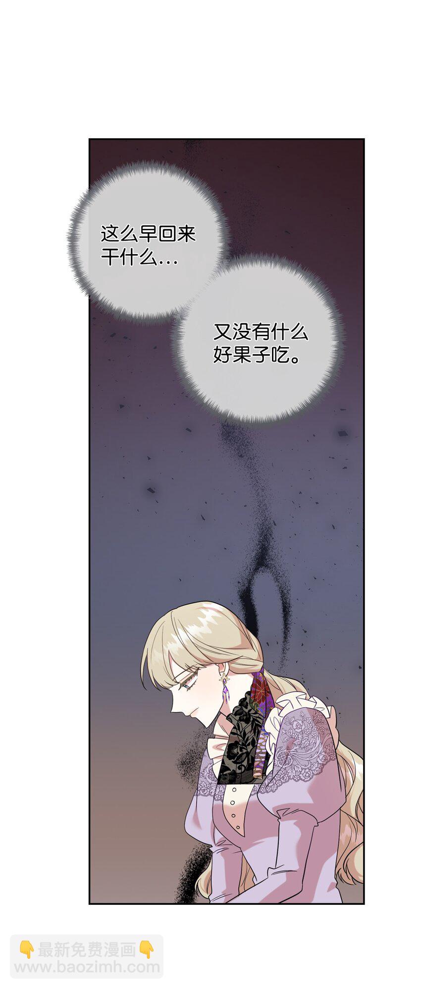 065 不祥的组合(1/2)-第67话