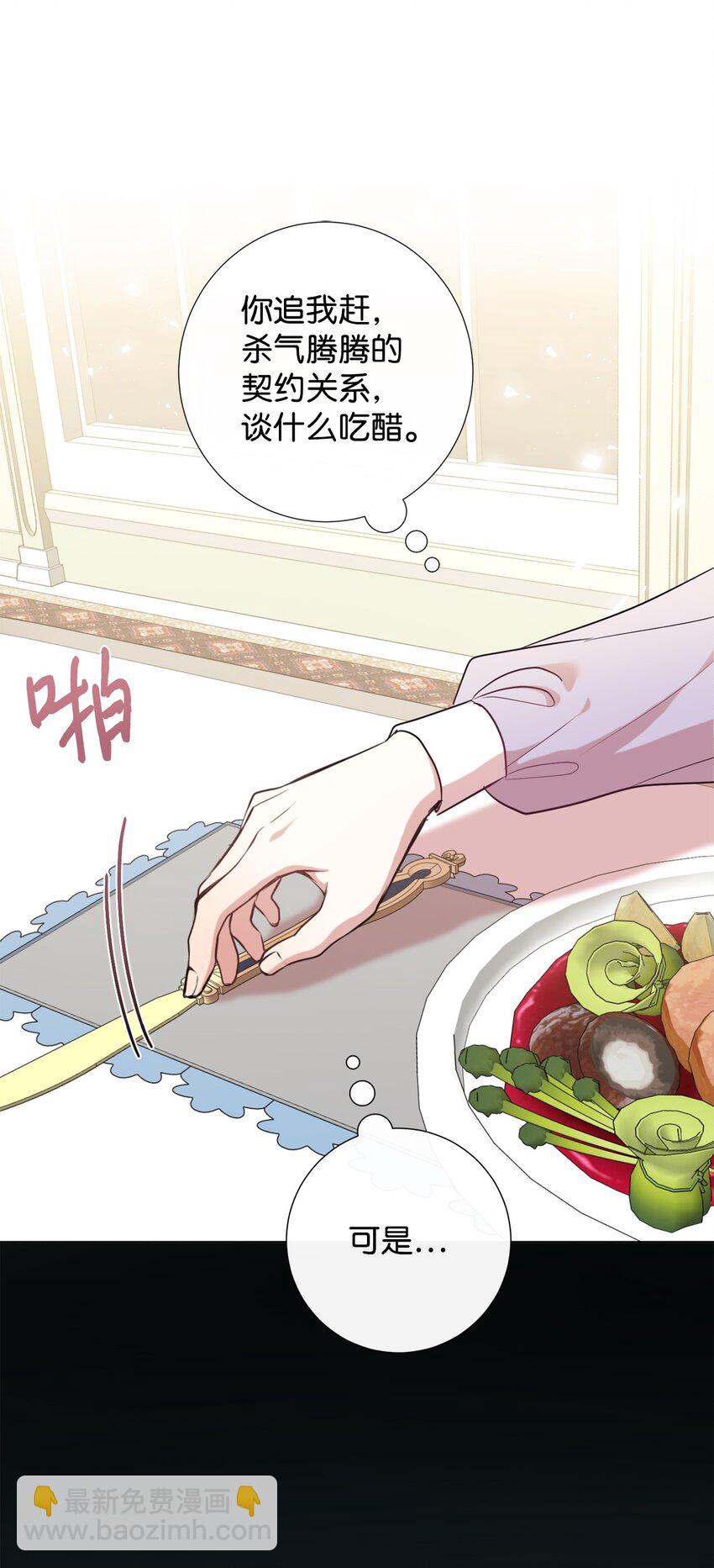 065 不祥的组合(1/2)-第67话