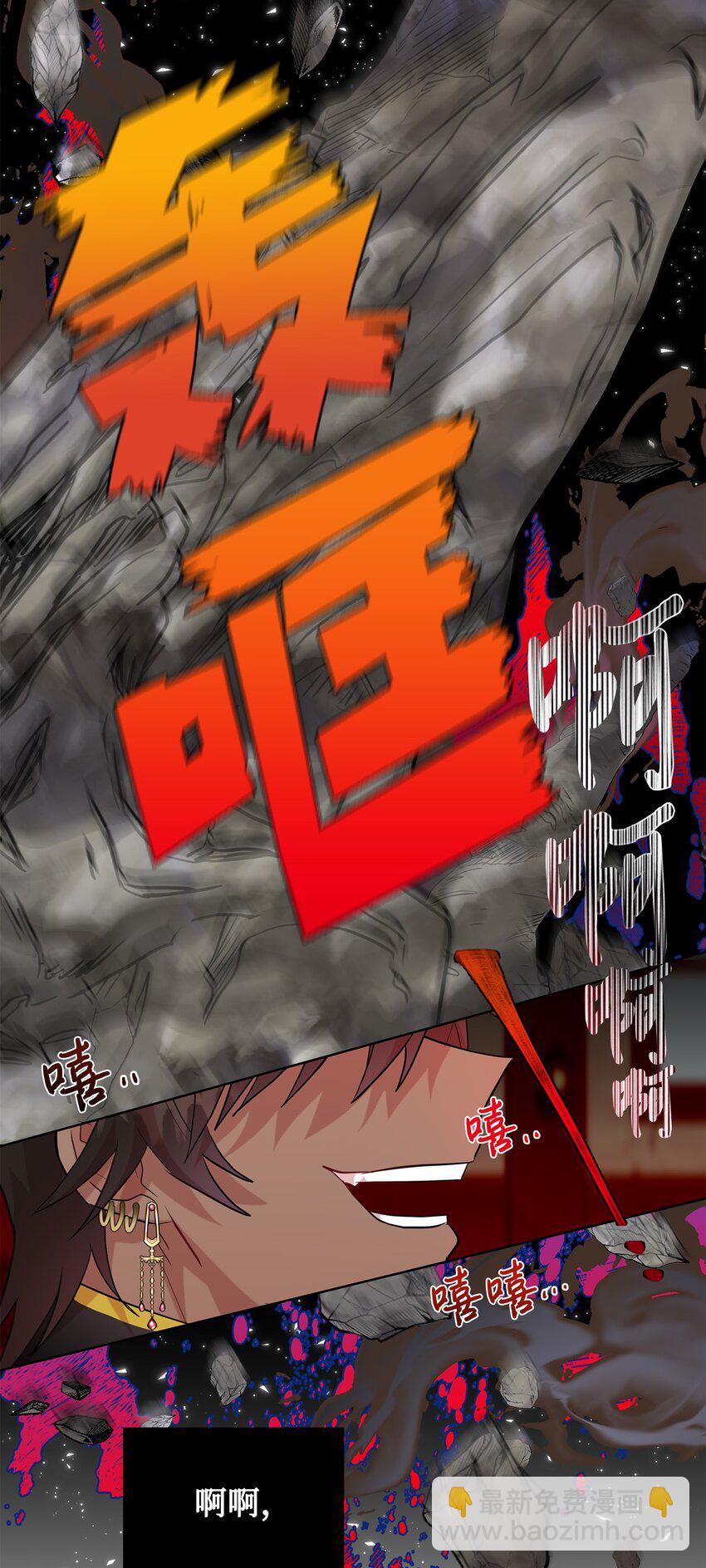 067 他不爱我(1/2)-第69话