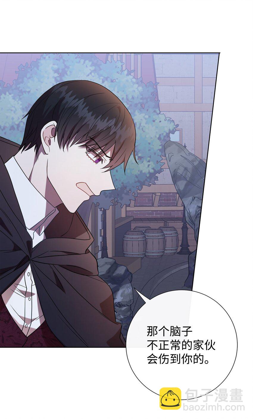 067 他不爱我(1/2)-第69话