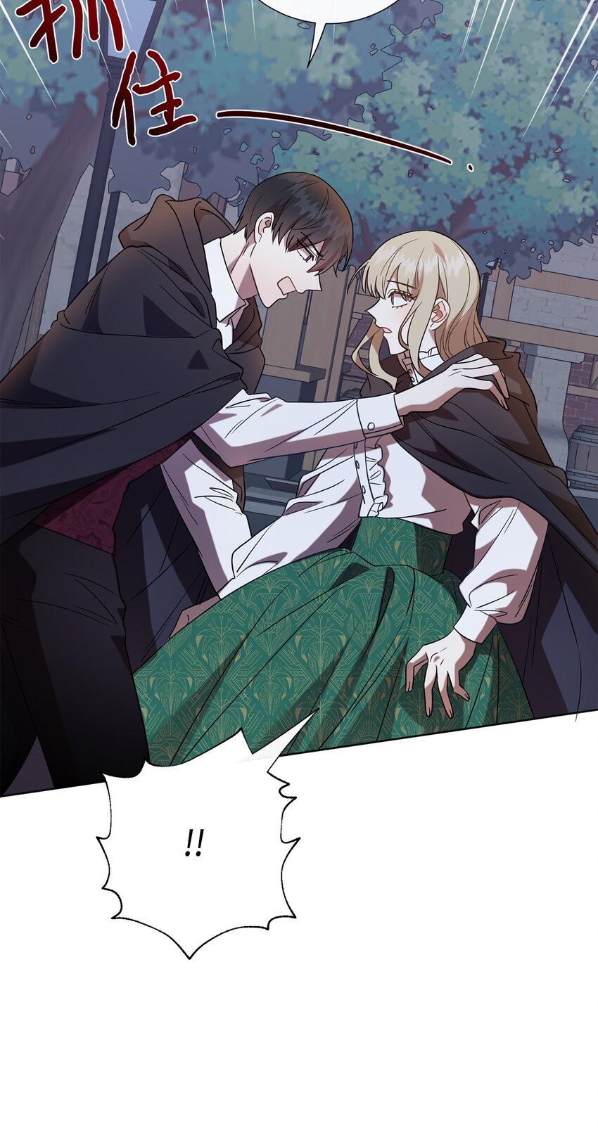 067 他不爱我(1/2)-第69话