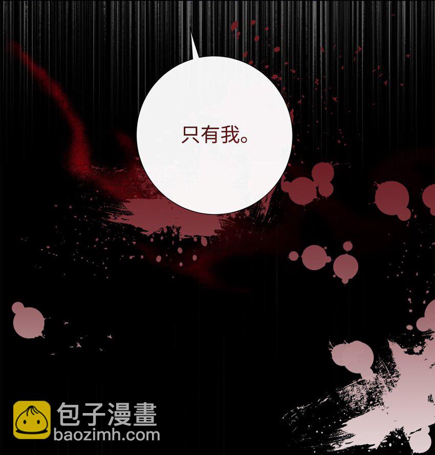 067 他不爱我(1/2)-第69话