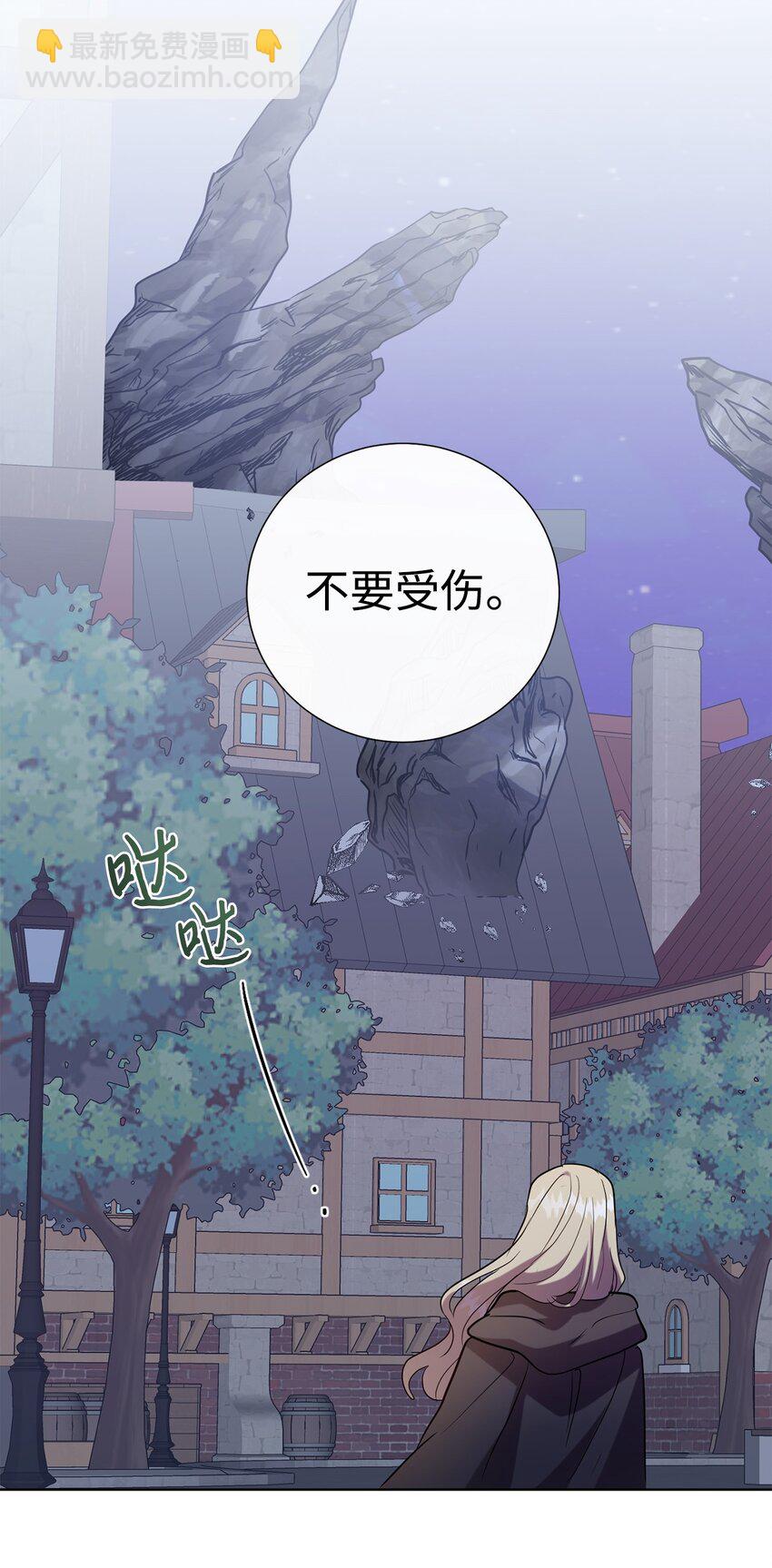 067 他不爱我(1/2)-第69话