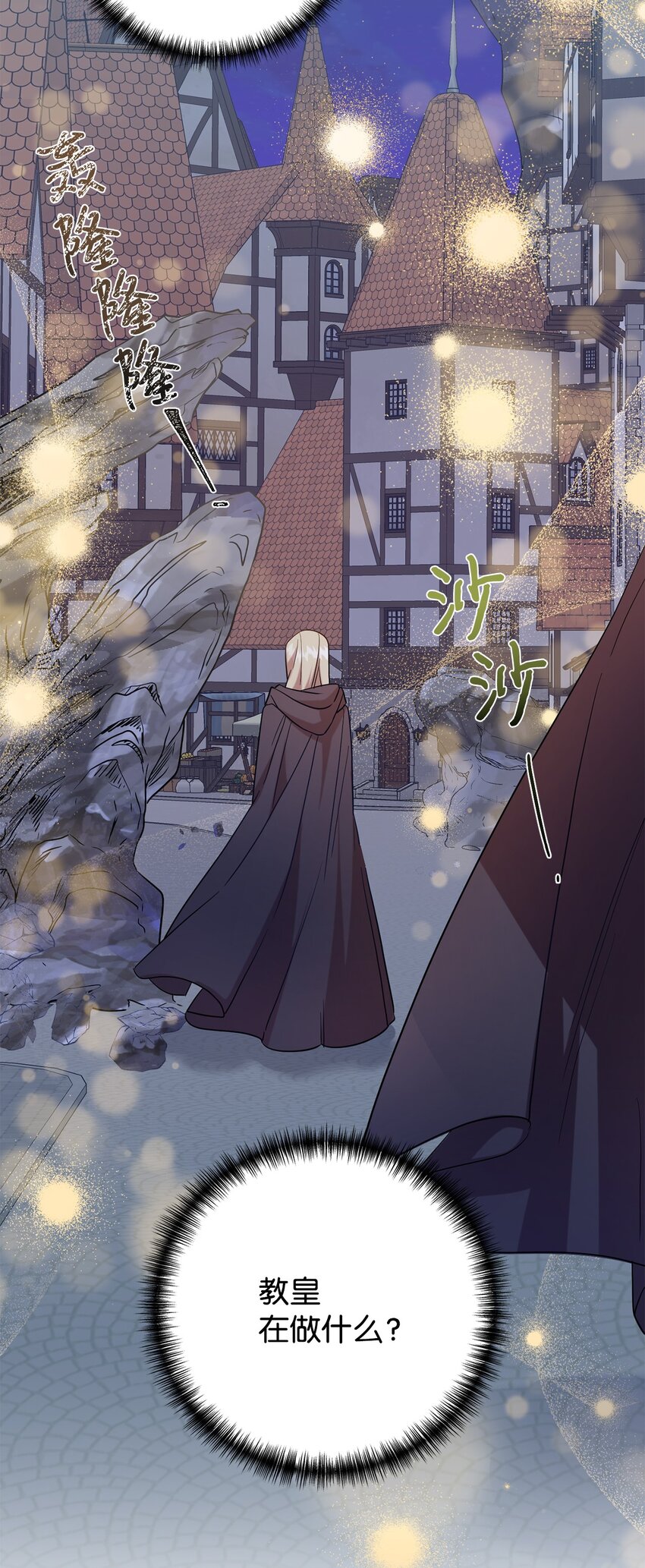 067 他不爱我(1/2)-第69话