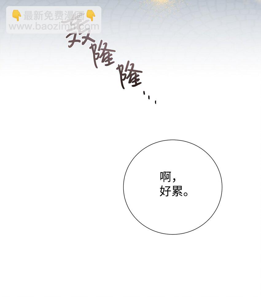 067 他不爱我(1/2)-第69话