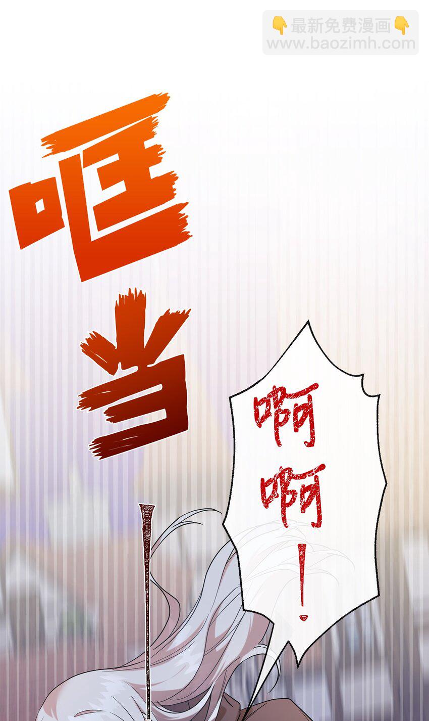 067 他不爱我(1/2)-第69话