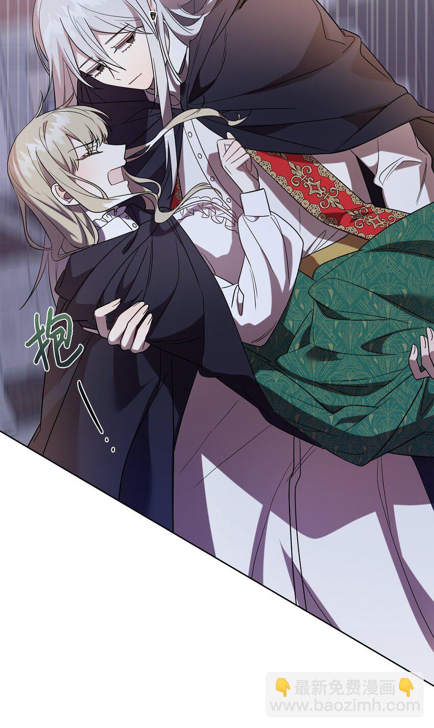 067 他不爱我(1/2)-第69话