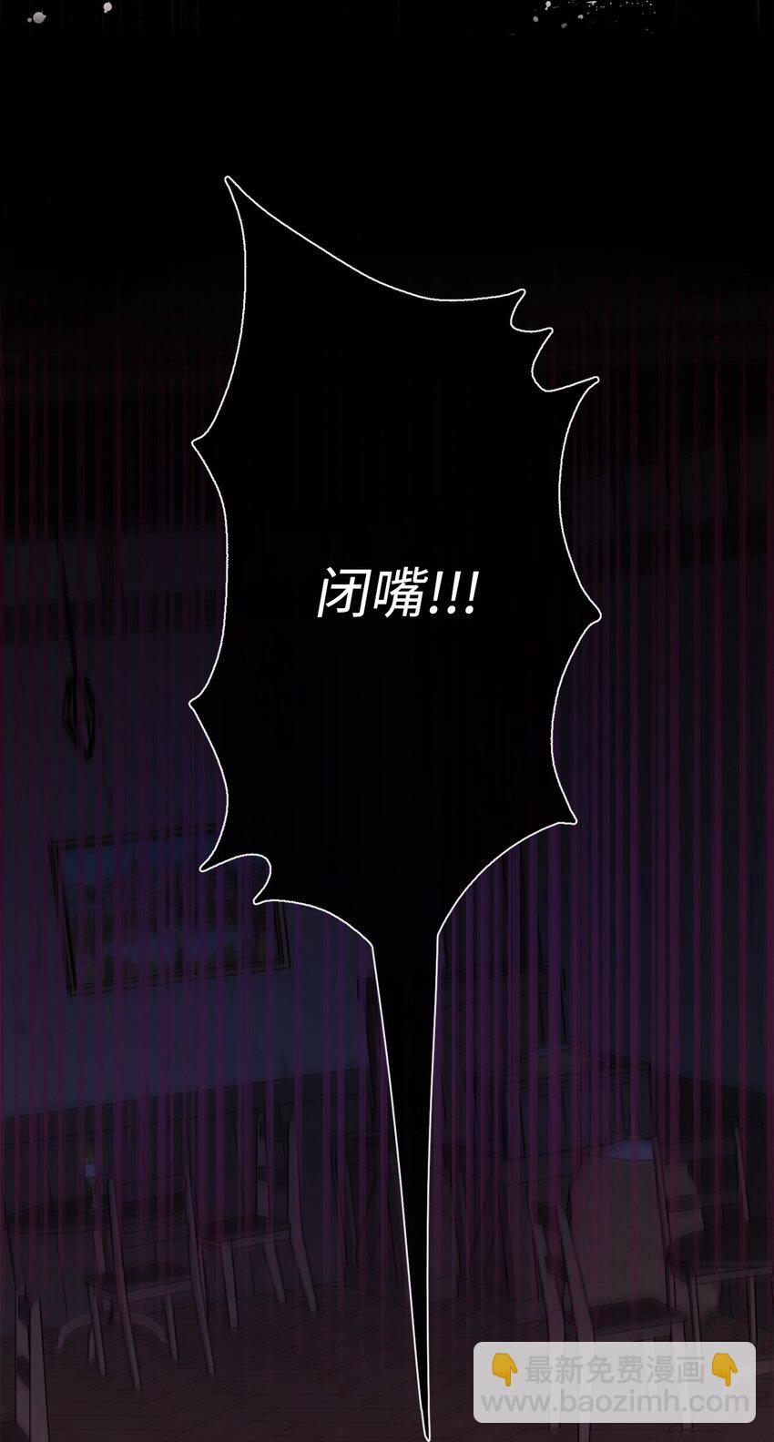 067 他不爱我(1/2)-第69话