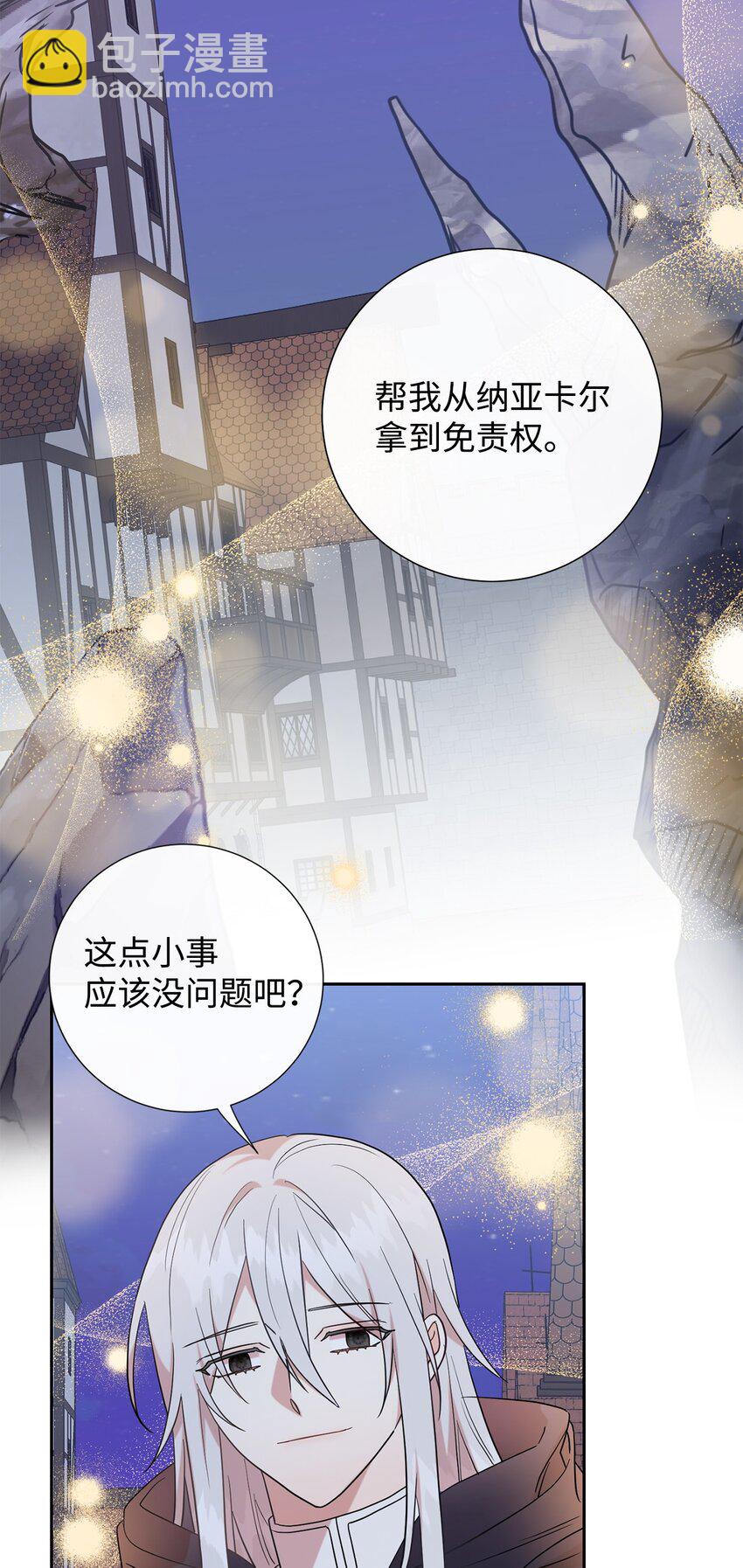 067 他不爱我(1/2)-第69话