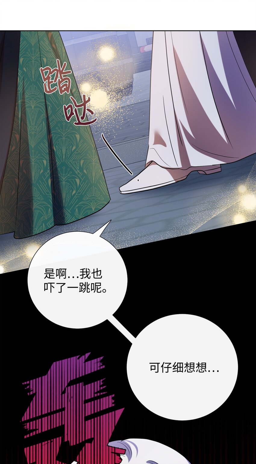 067 他不爱我(1/2)-第69话