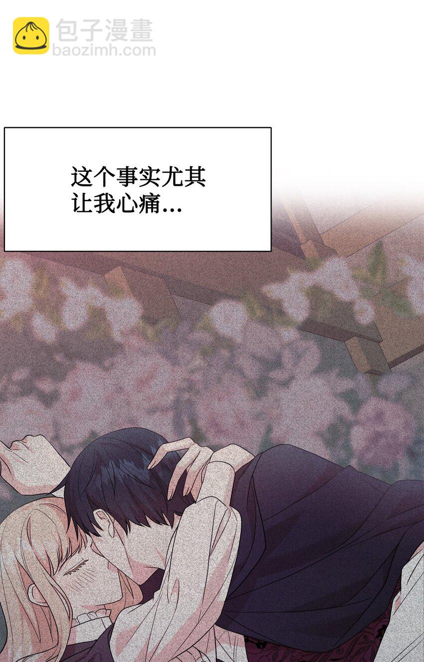 067 他不爱我(1/2)-第69话