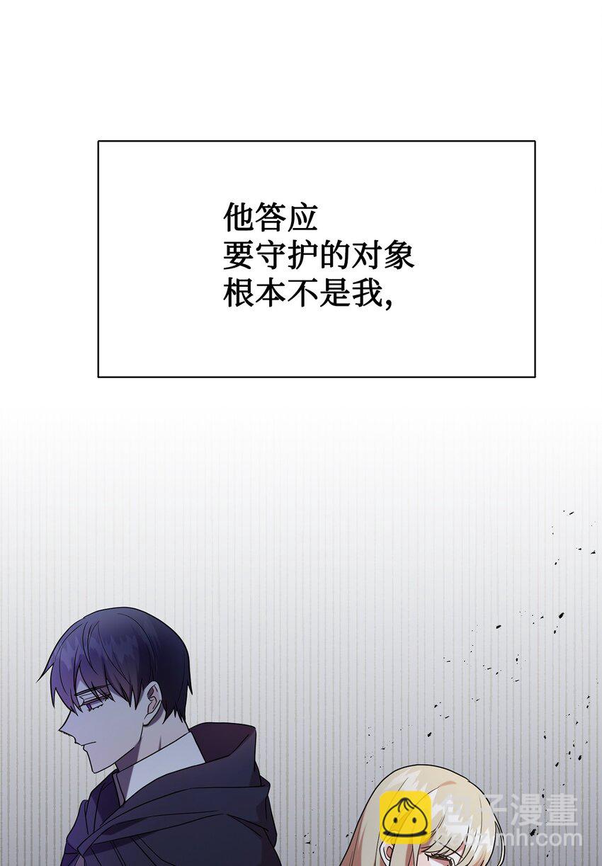 067 他不爱我(1/2)-第69话