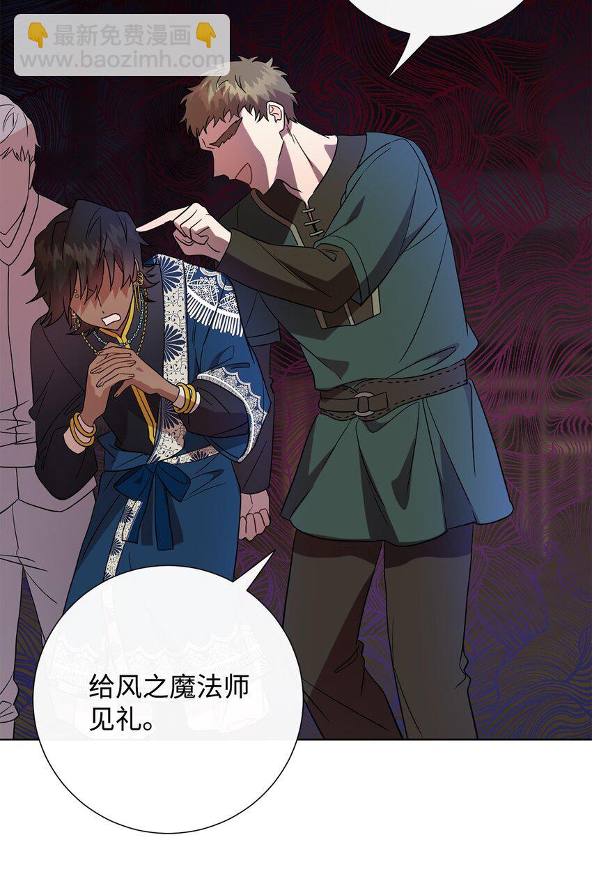 067 他不爱我(1/2)-第69话