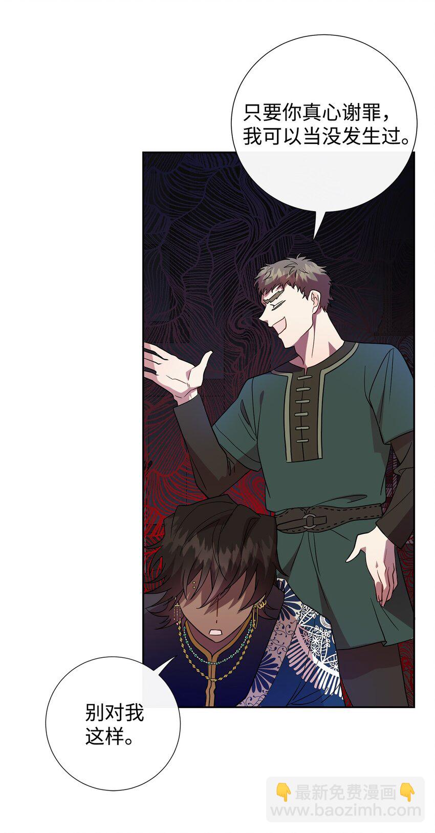 067 他不爱我(1/2)-第69话