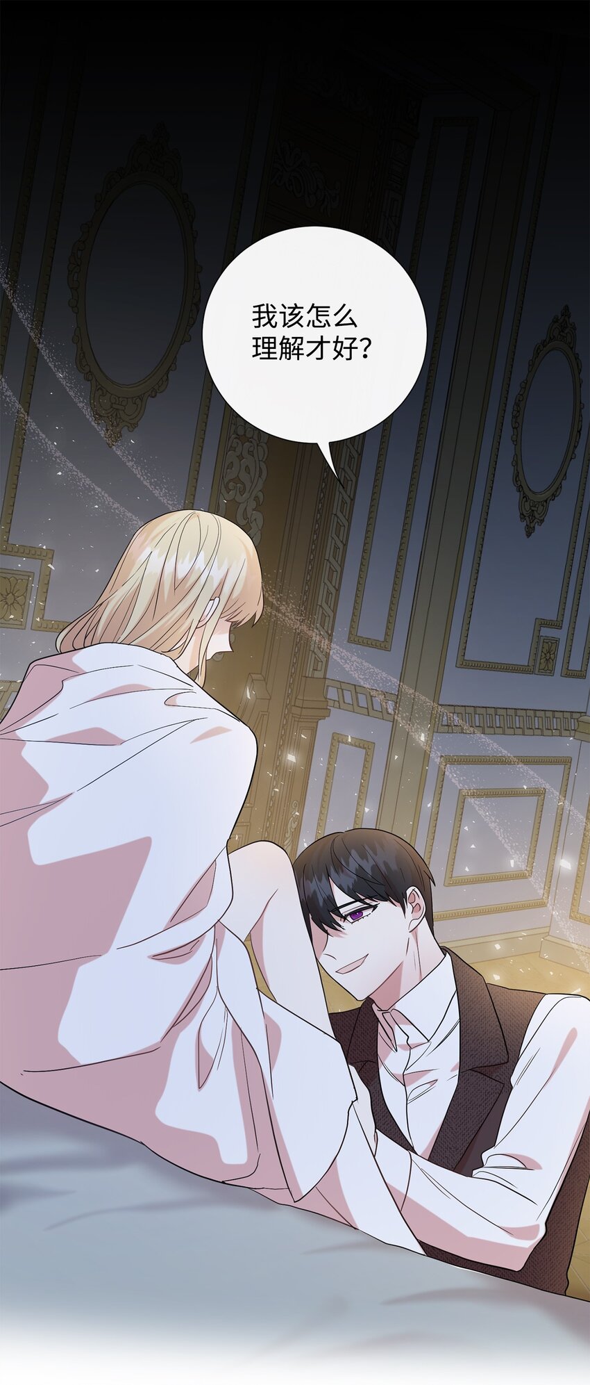 069 纳亚卡尔来访(1/2)-第71话