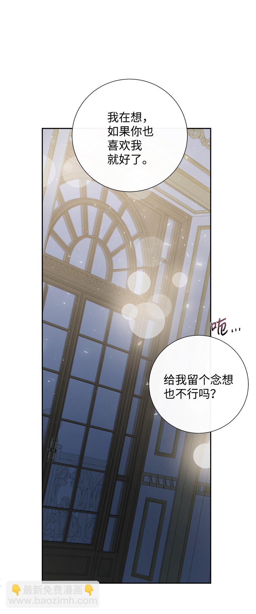 069 纳亚卡尔来访(1/2)-第71话