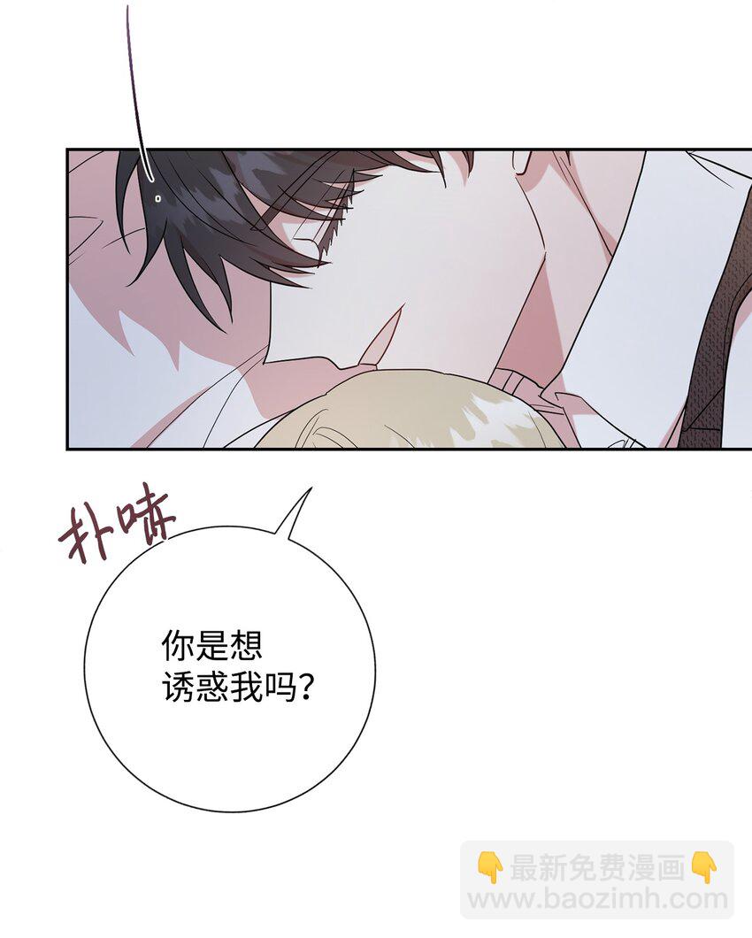 069 纳亚卡尔来访(1/2)-第71话