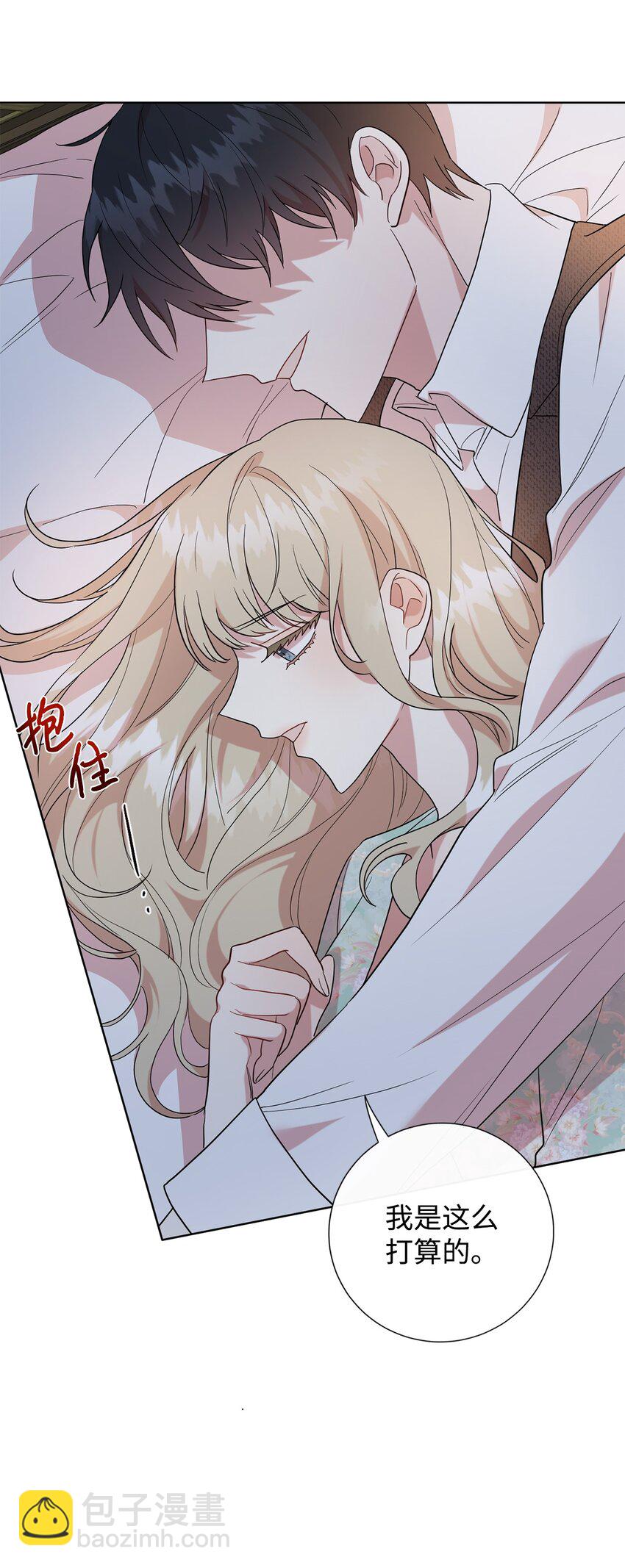 069 纳亚卡尔来访(1/2)-第71话