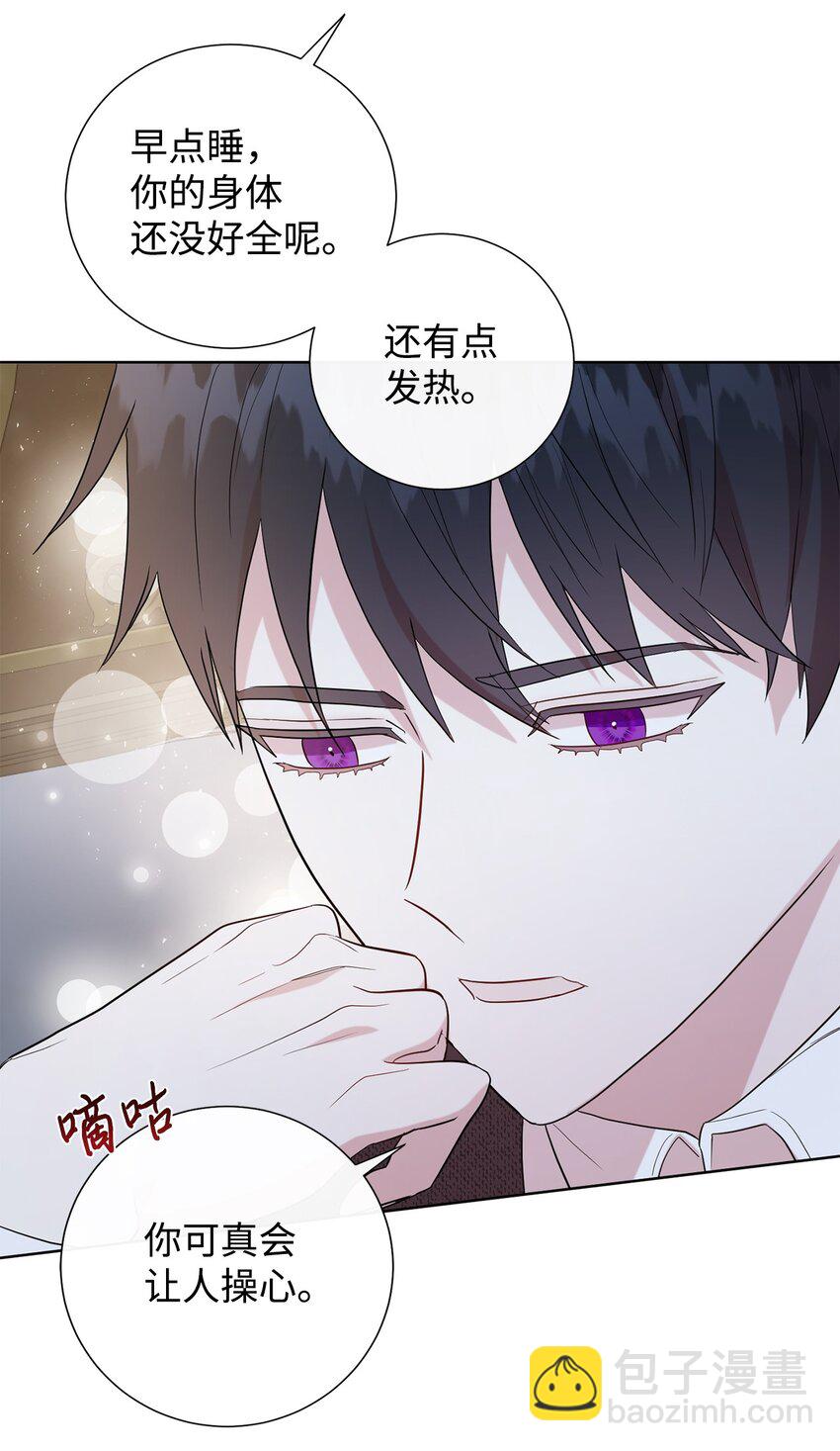 069 纳亚卡尔来访(1/2)-第71话