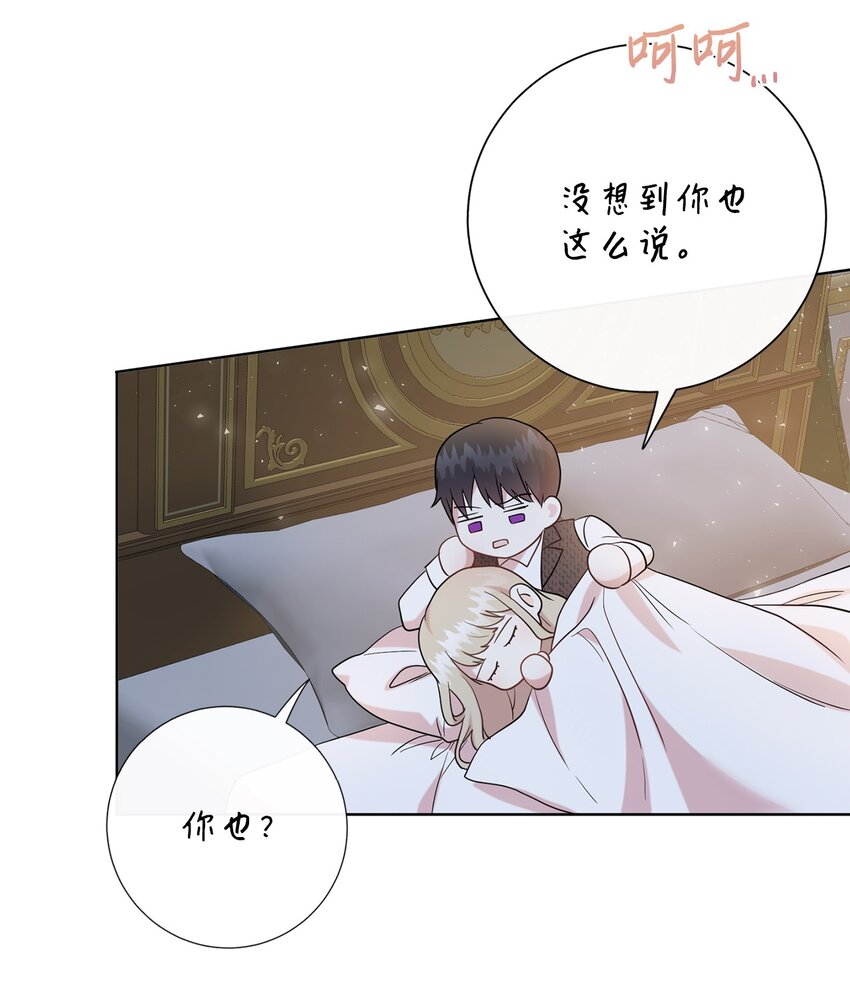 069 纳亚卡尔来访(1/2)-第71话