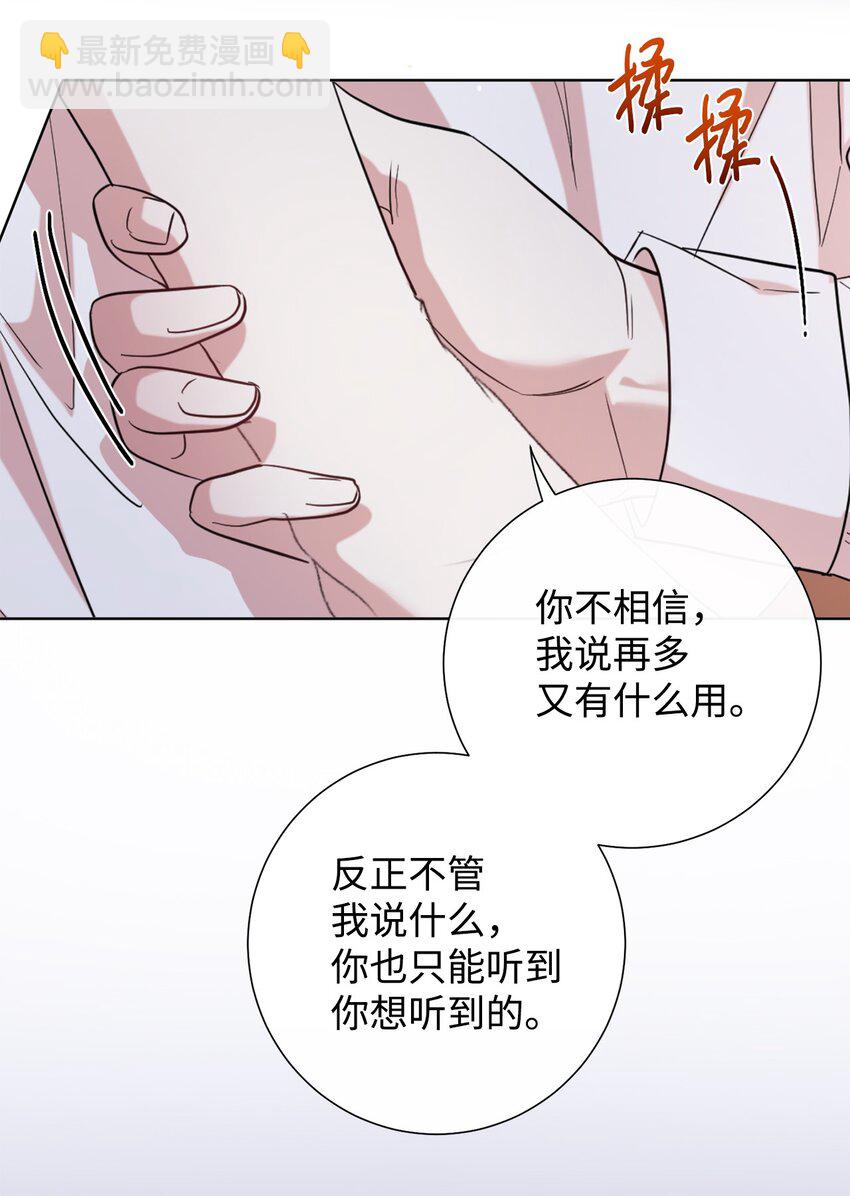 069 纳亚卡尔来访(1/2)-第71话