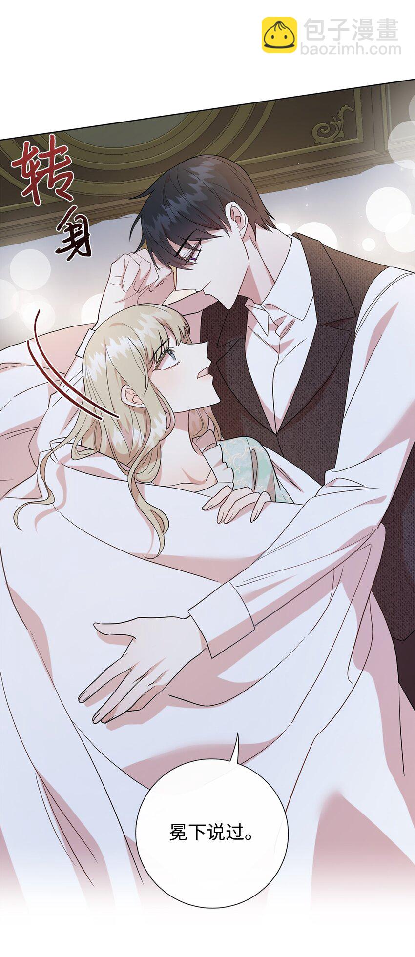 069 纳亚卡尔来访(1/2)-第71话