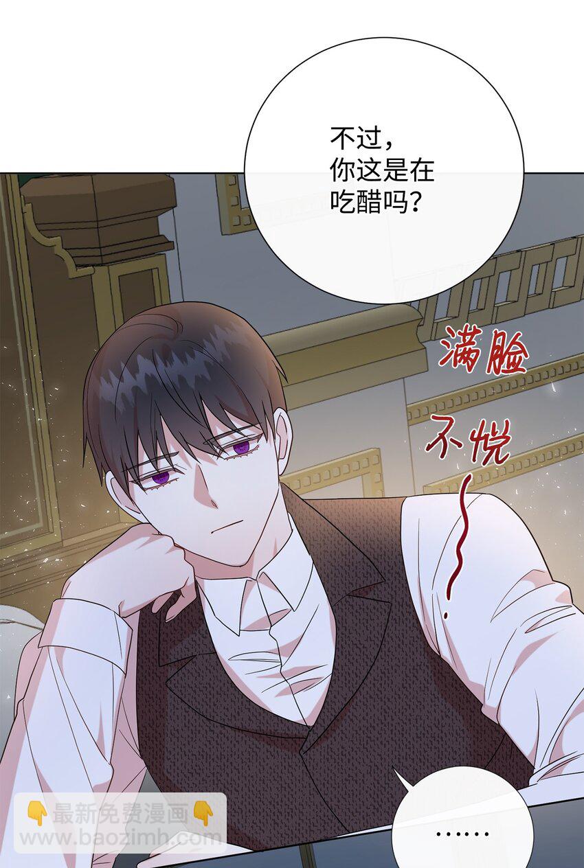 069 纳亚卡尔来访(1/2)-第71话