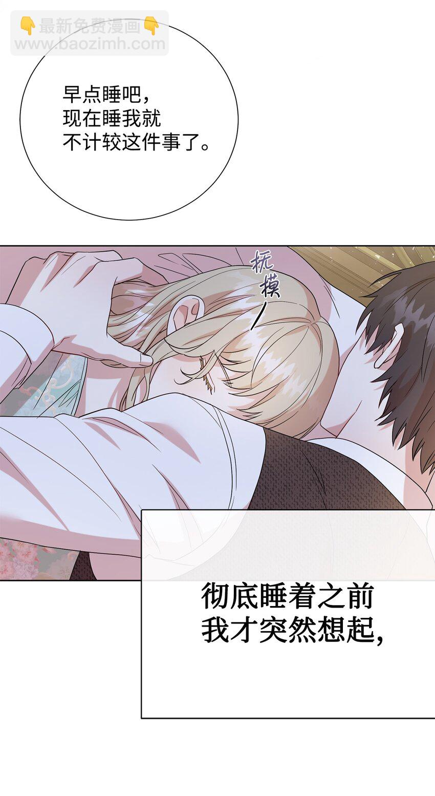 069 纳亚卡尔来访(1/2)-第71话