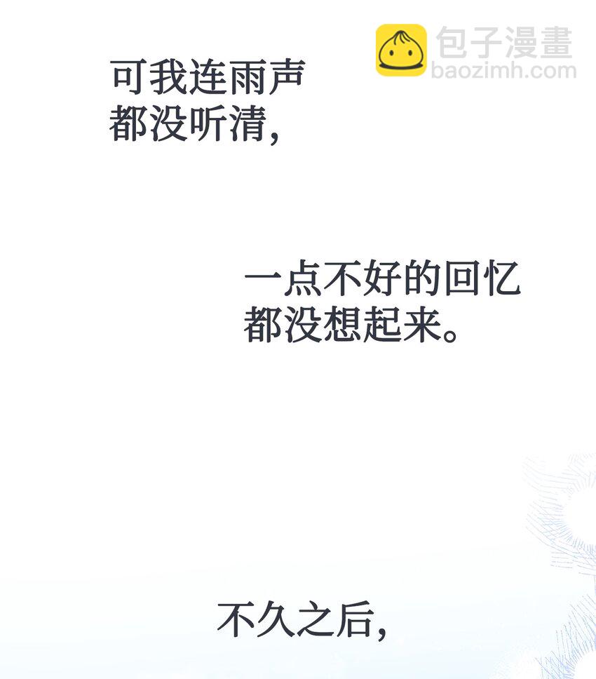 069 纳亚卡尔来访(1/2)-第71话