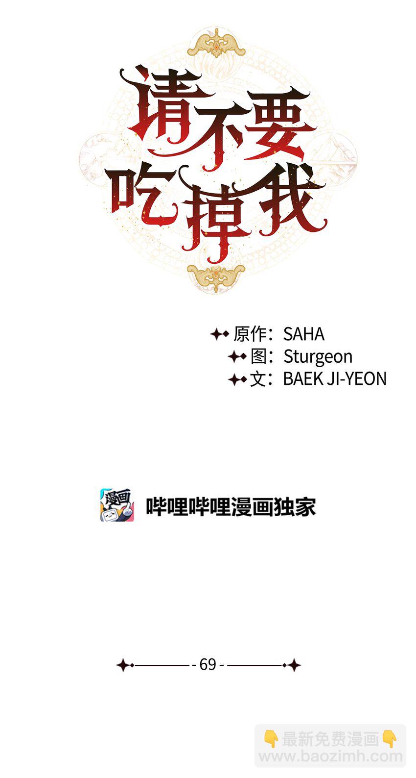 069 纳亚卡尔来访(1/2)-第71话