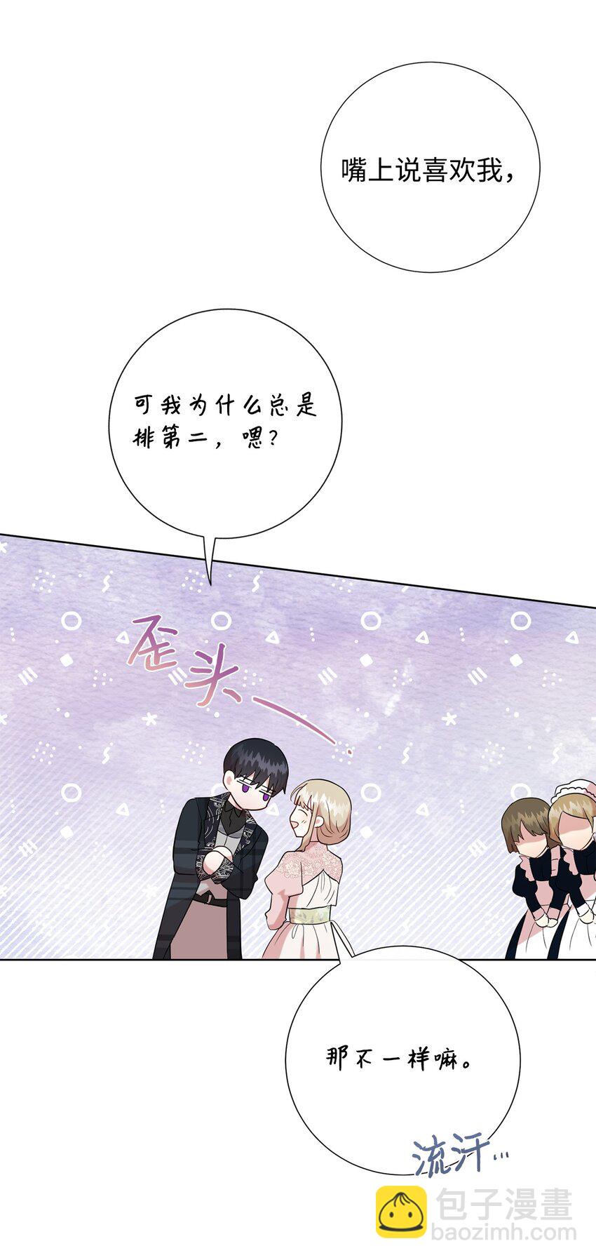 069 纳亚卡尔来访(1/2)-第71话