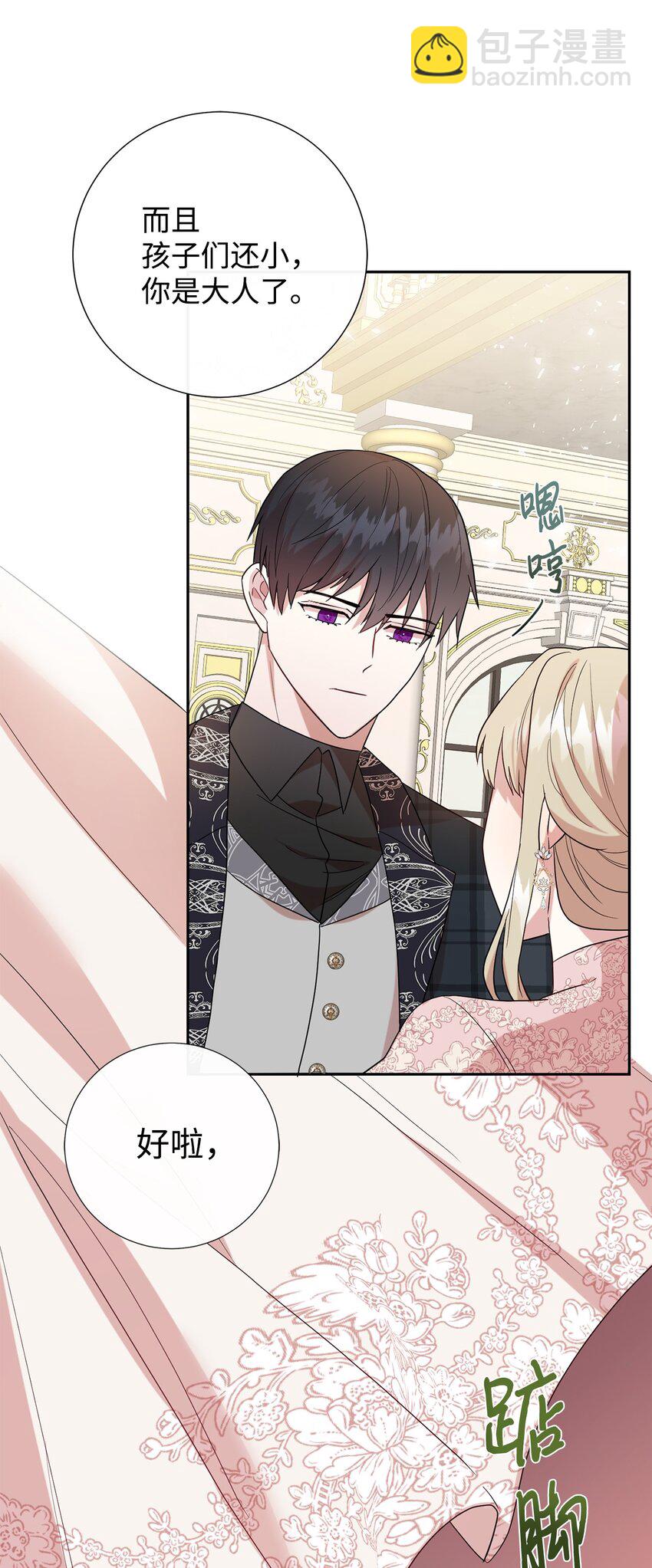 069 纳亚卡尔来访(1/2)-第71话