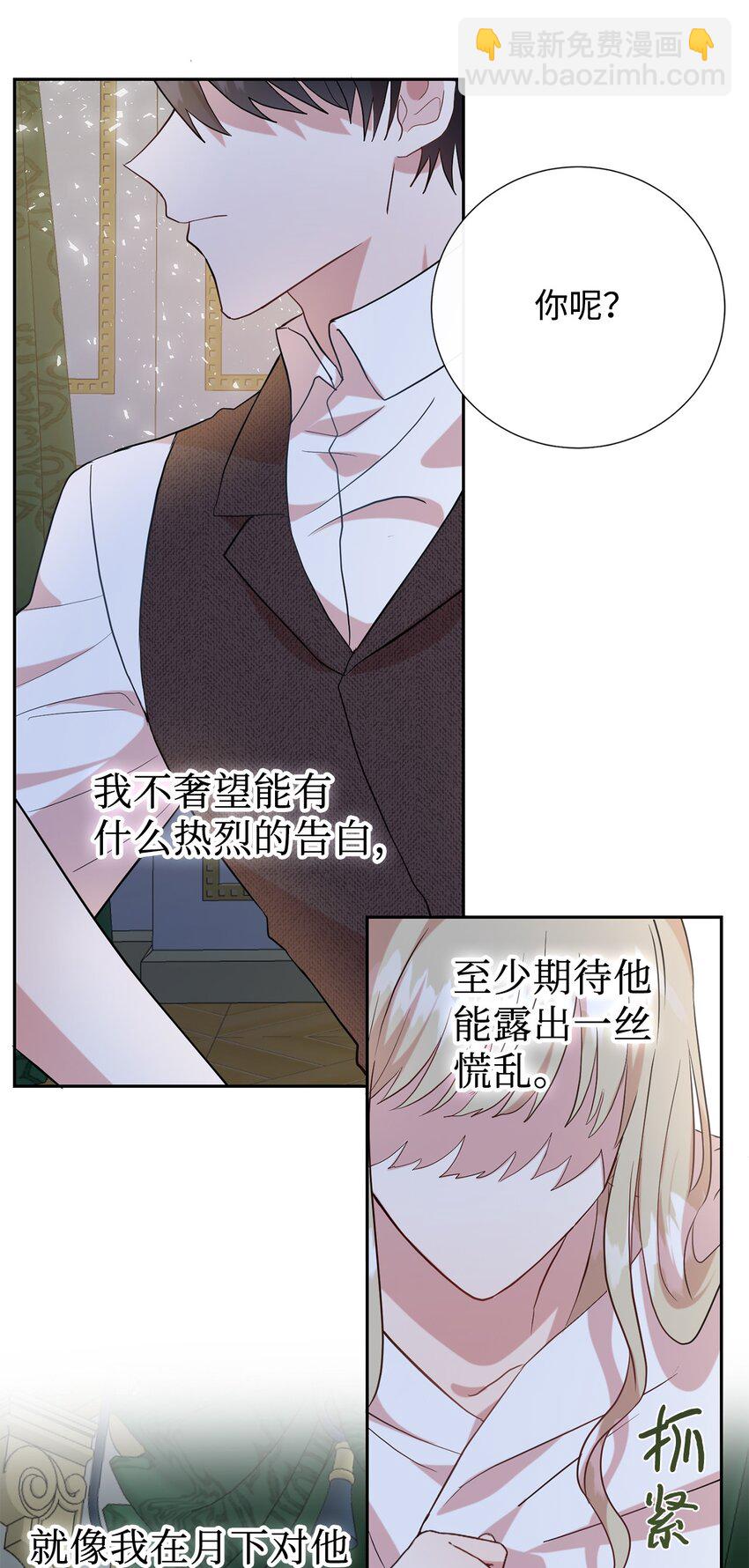 069 纳亚卡尔来访(1/2)-第71话