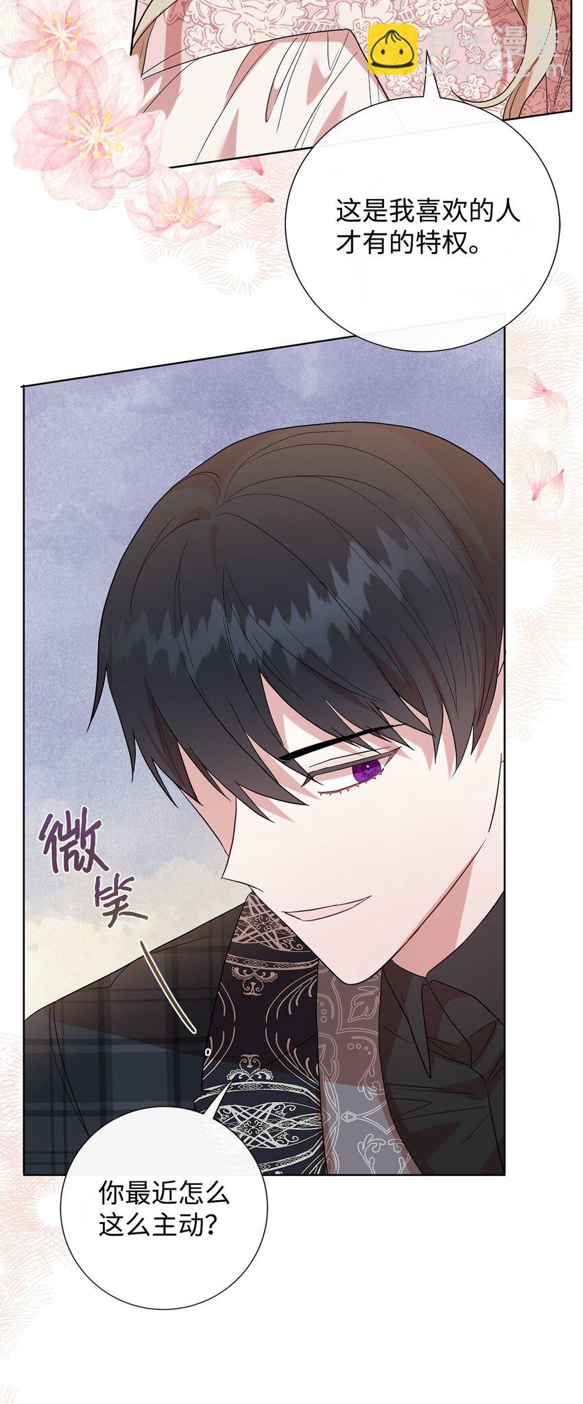 069 纳亚卡尔来访(1/2)-第71话