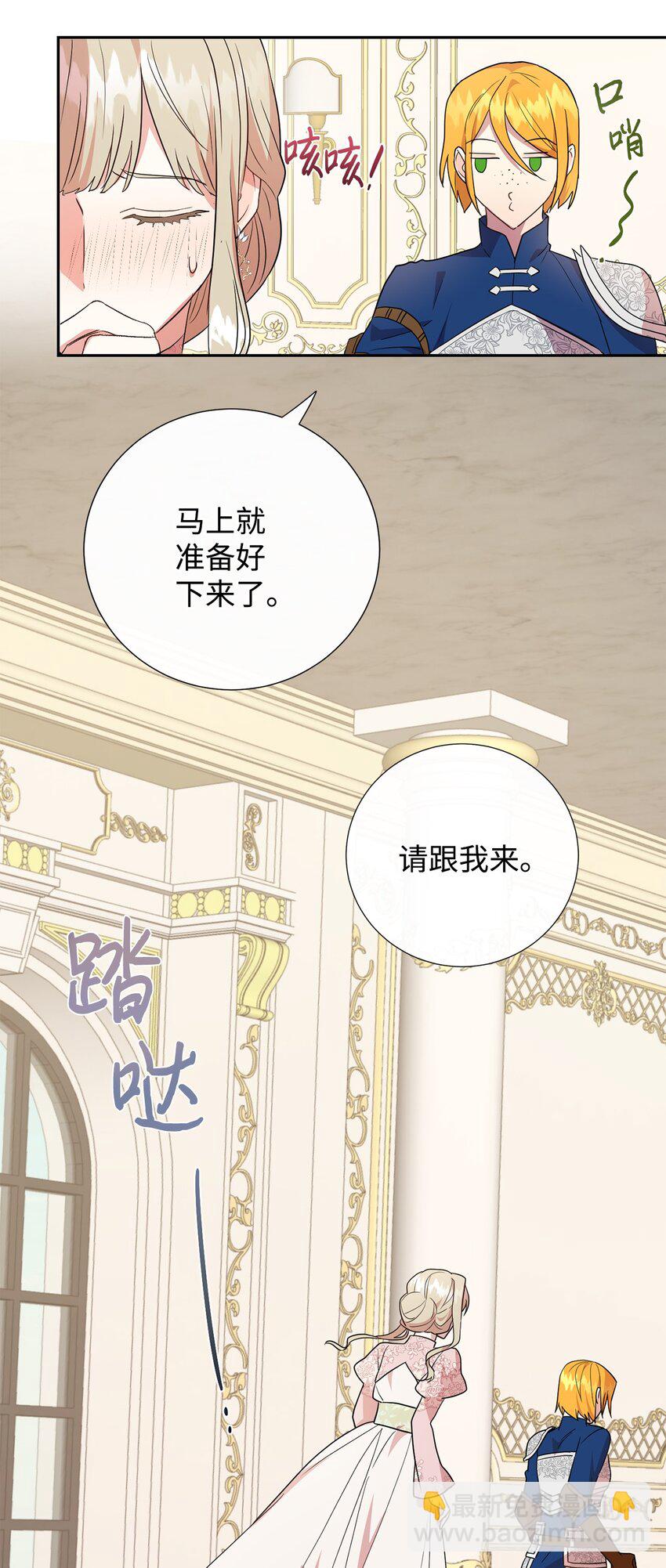 069 纳亚卡尔来访(1/2)-第71话