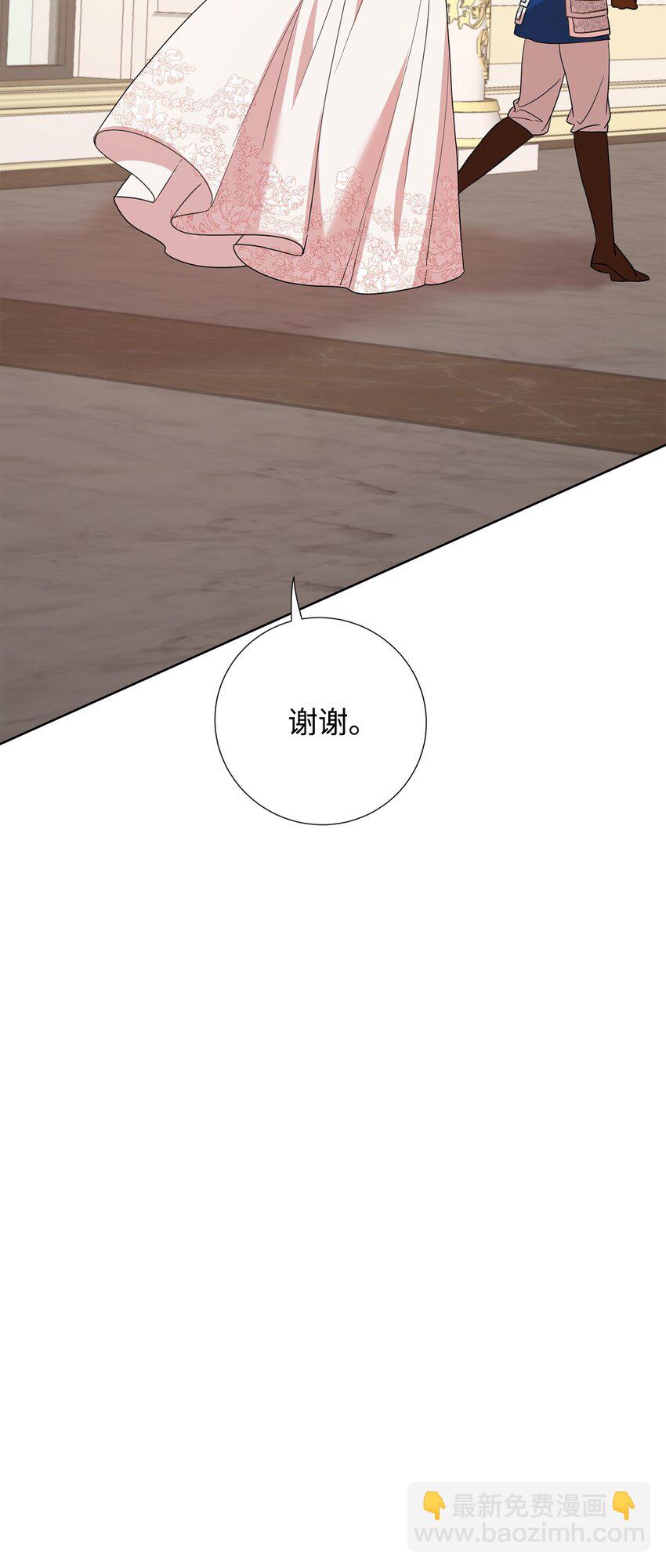 069 纳亚卡尔来访(1/2)-第71话