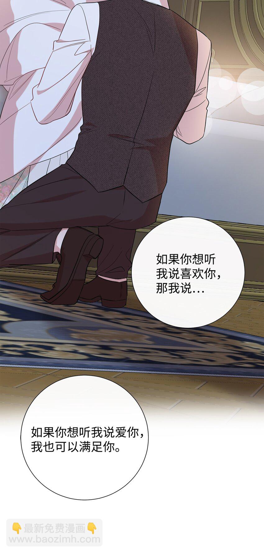 069 纳亚卡尔来访(1/2)-第71话