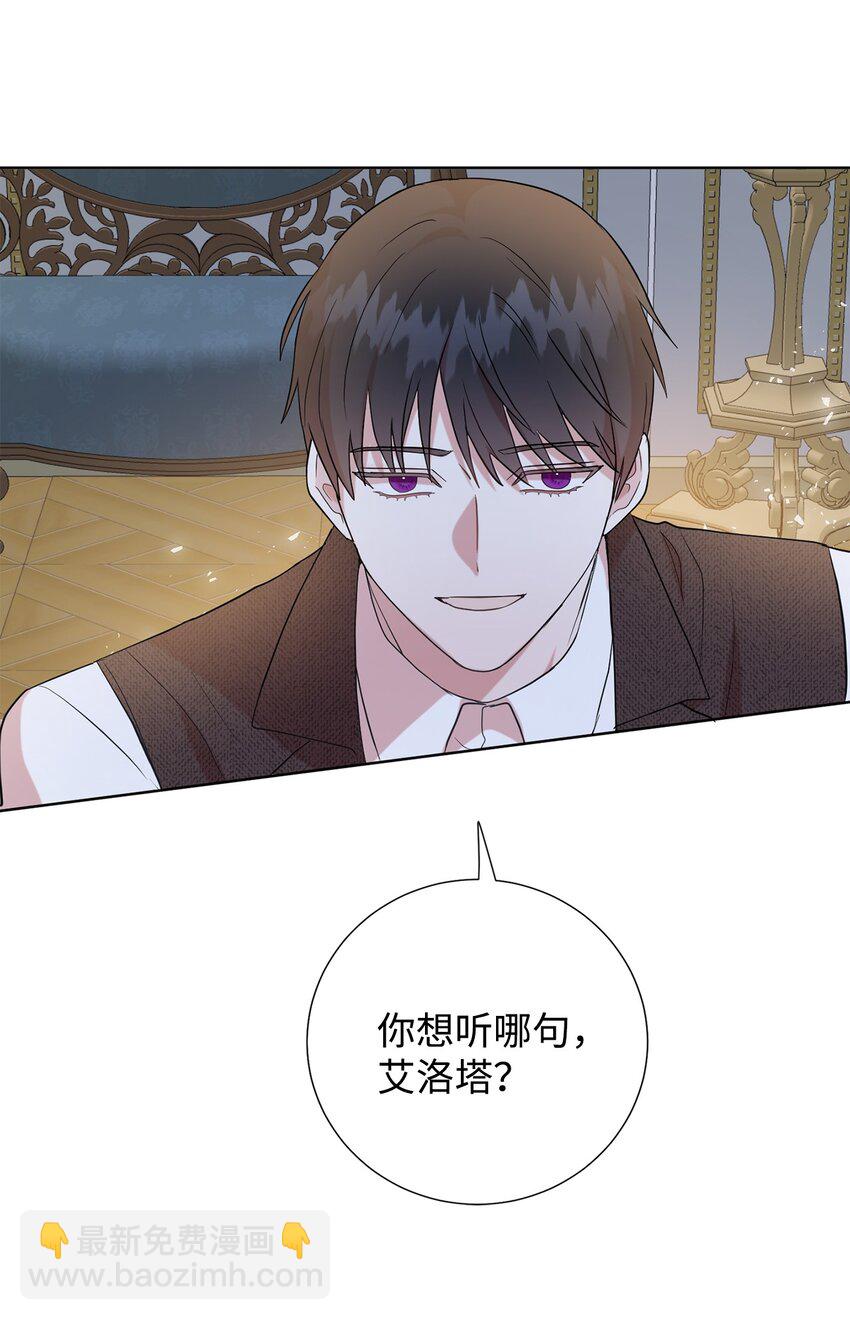 069 纳亚卡尔来访(1/2)-第71话