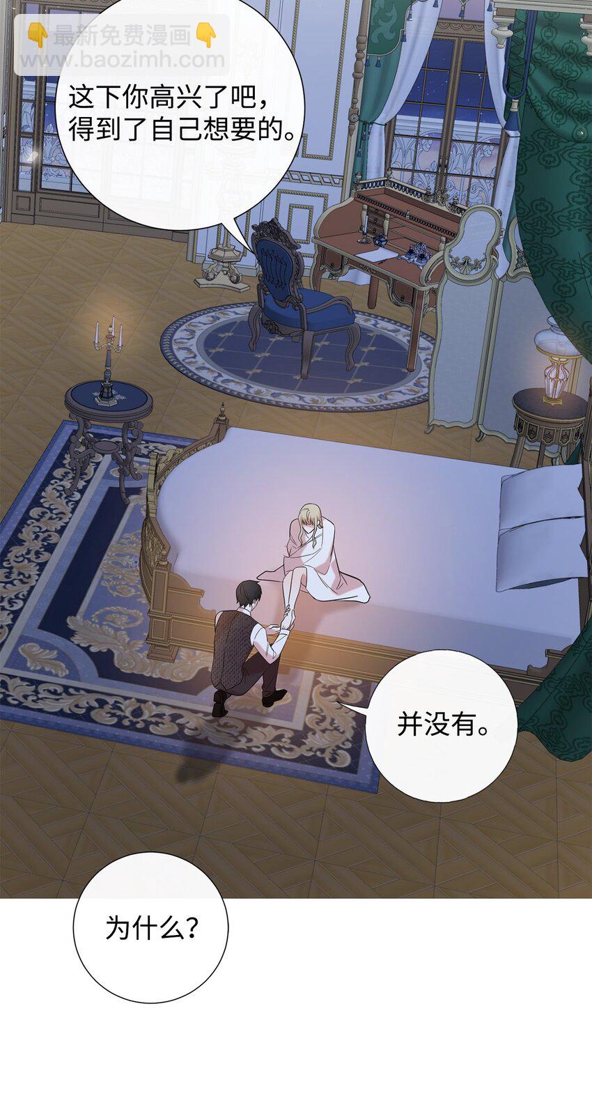 069 纳亚卡尔来访(1/2)-第71话