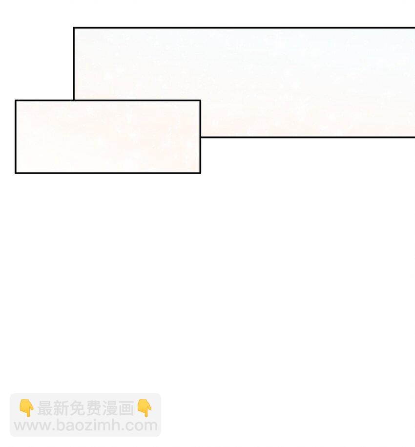 请不要吃掉我 - 071 申请决斗(2/2) - 2