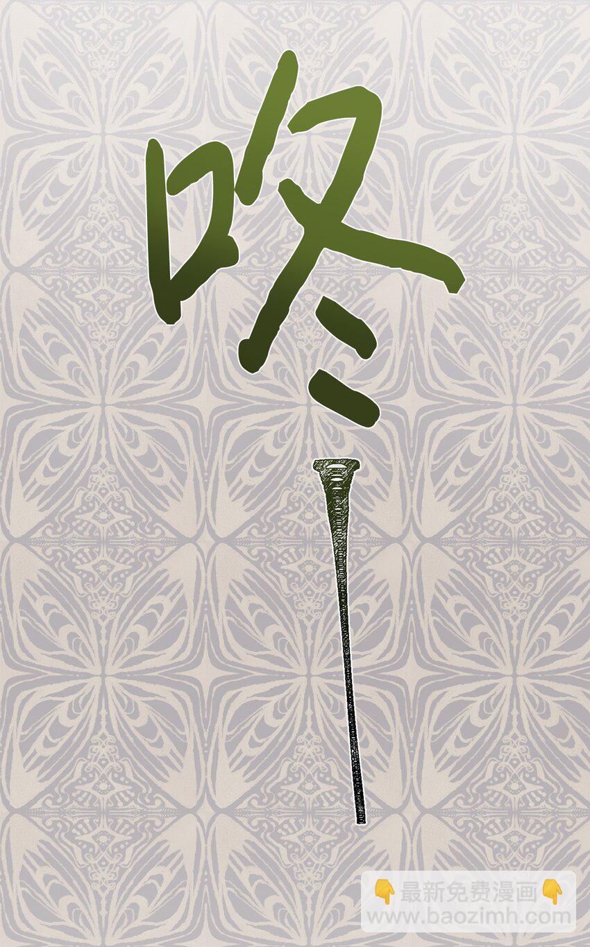 073 真心与假意(1/3)-第75话