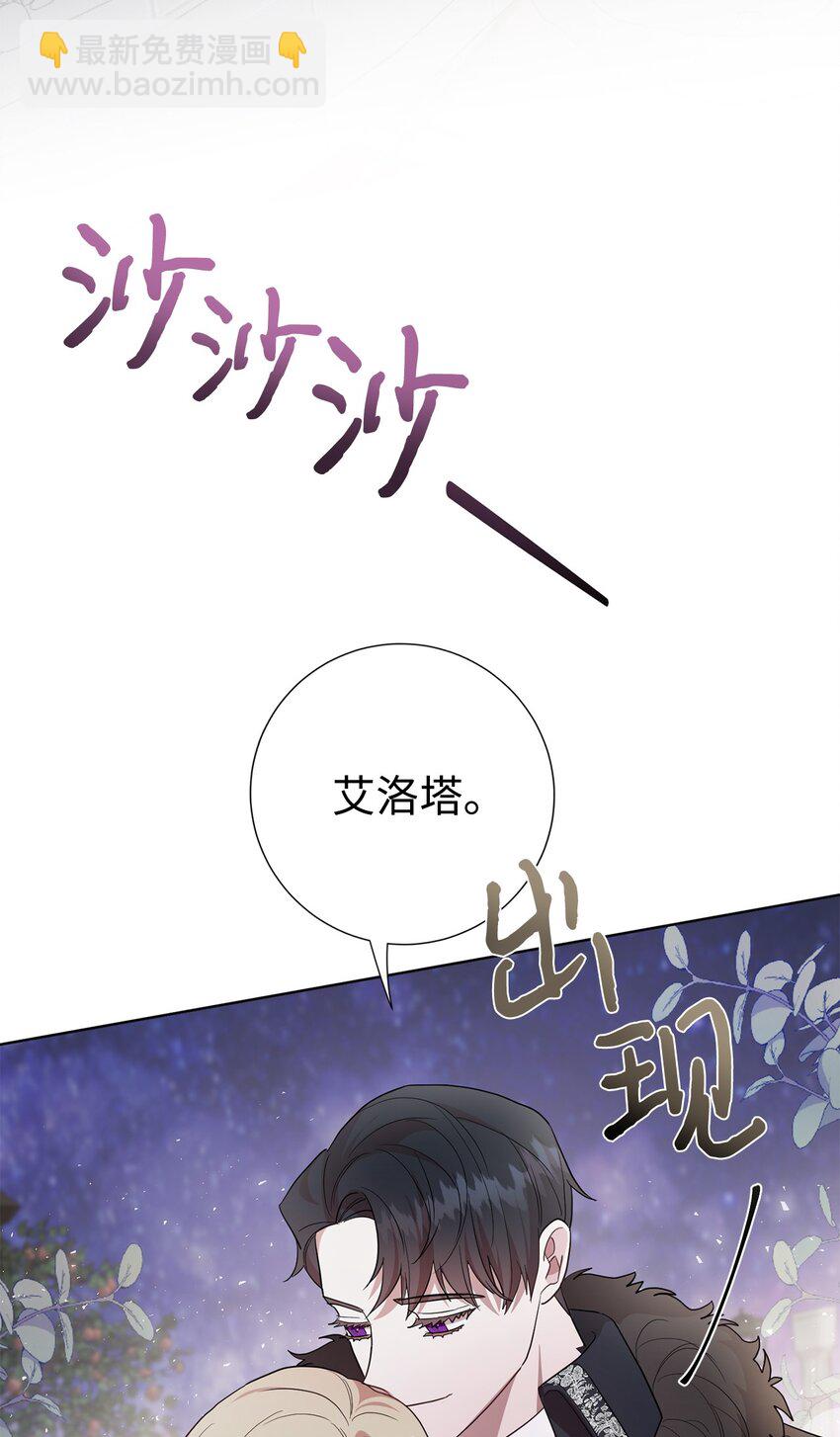 073 真心与假意(1/3)-第75话