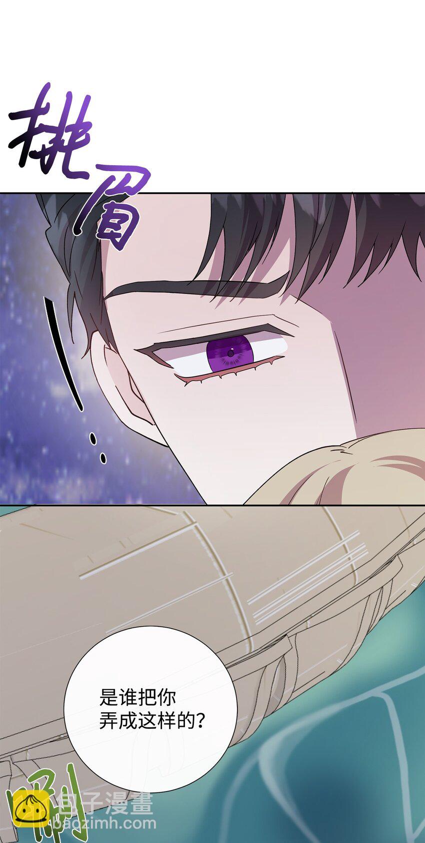 073 真心与假意(1/3)-第75话