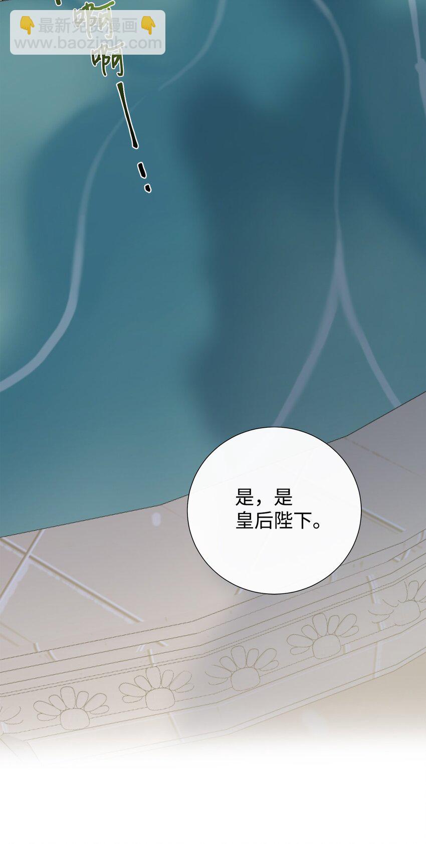 073 真心与假意(1/3)-第75话