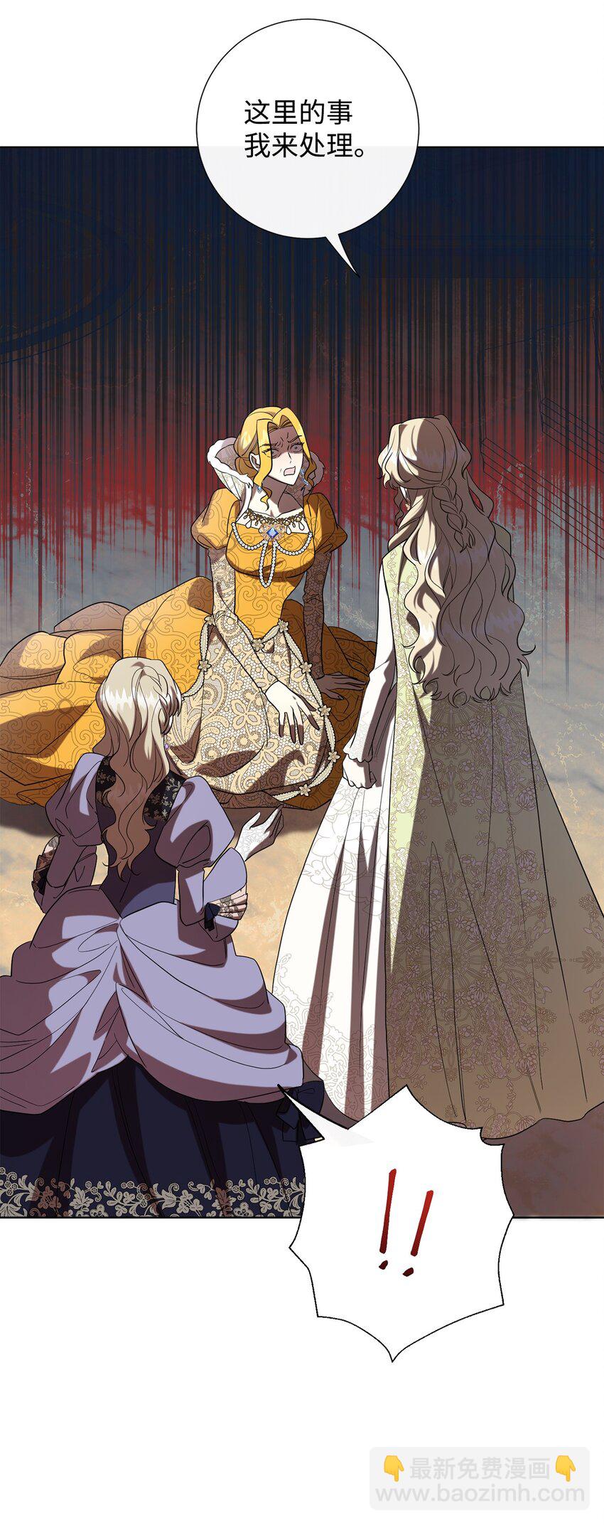 073 真心与假意(1/3)-第75话